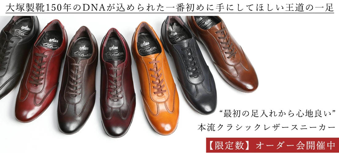 激レア 大塚整靴 革製のブーツ ざれ
