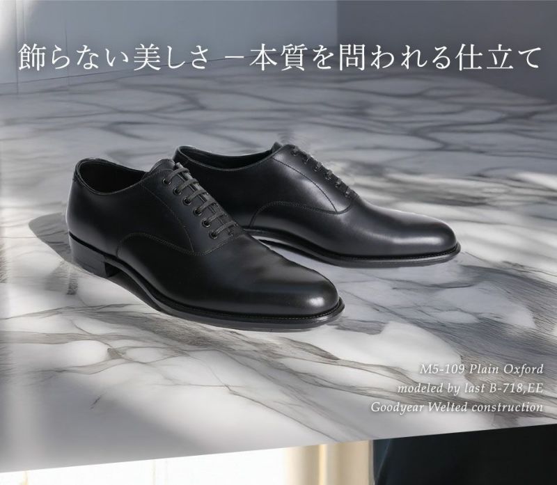 【美品】　大塚製靴　オーツカ　プレーントゥ OT-1002 ブラック　黒ビジネス 美品】 大塚製靴 オーツカ プレーントゥ OT-1002 ブラック 黒