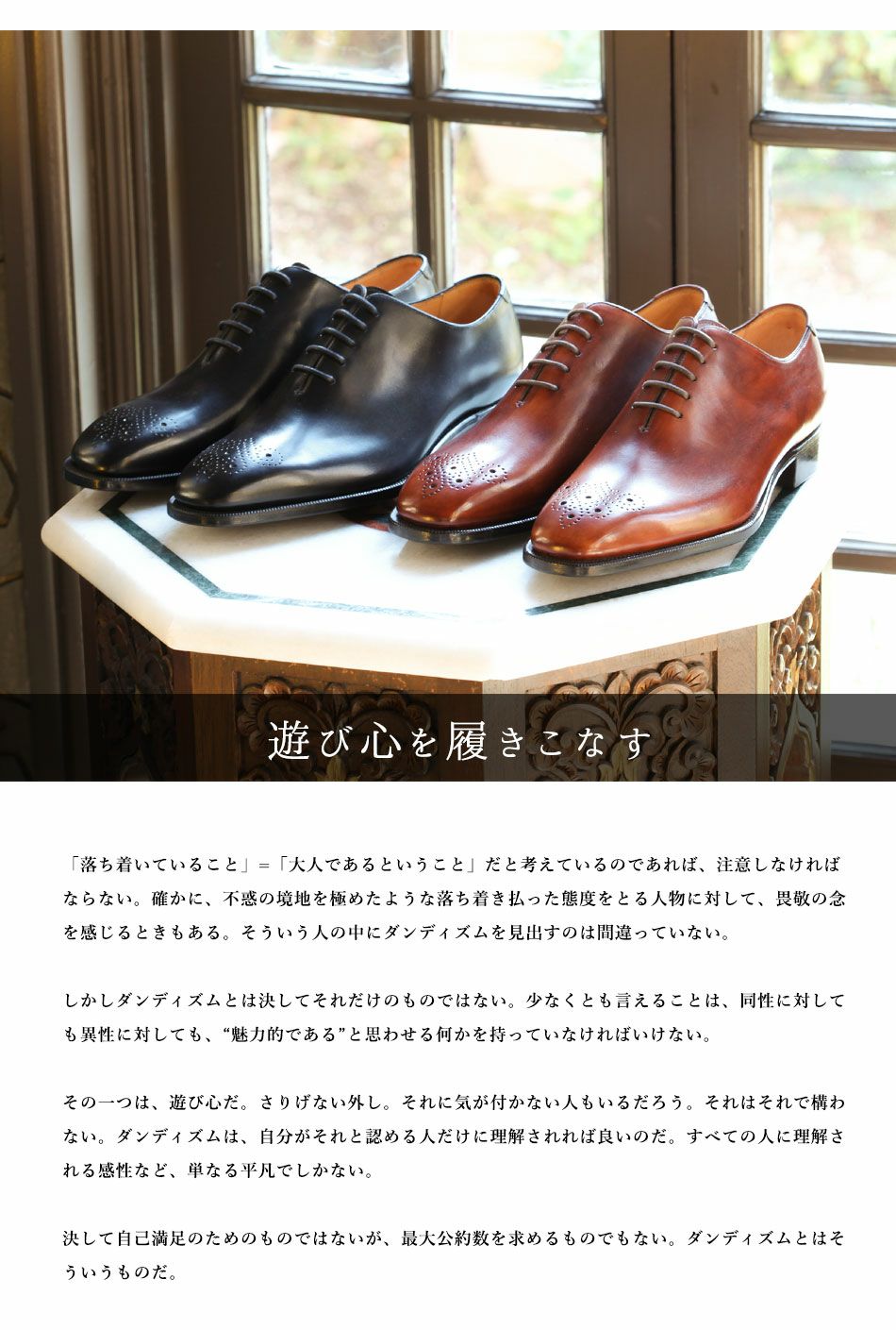 大塚製靴/オーツカ/otsuka】最上級ライン OTSUKA M-5 M5-232 内羽根 