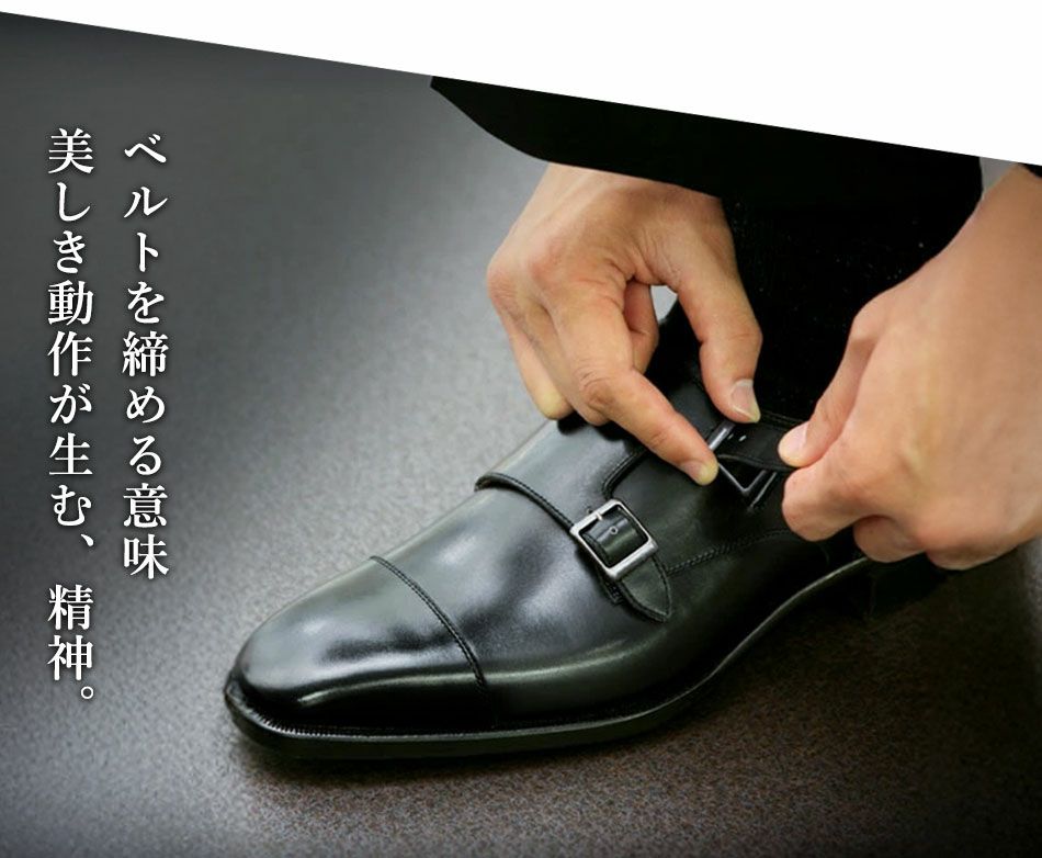 大塚製靴/オーツカ/otsuka】最上級ライン OTSUKA M-5 M5-307 ダブル