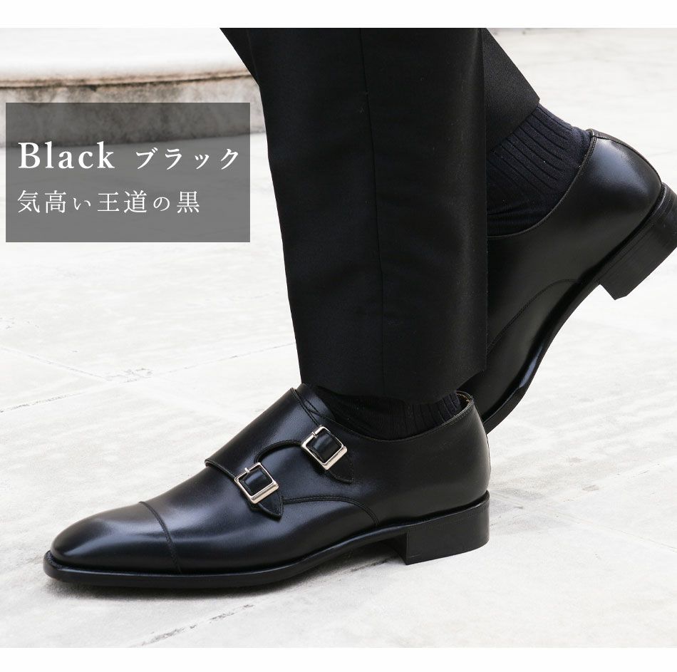 大塚製靴/オーツカ/otsuka】最上級ライン OTSUKA M-5 M5-307 ダブル