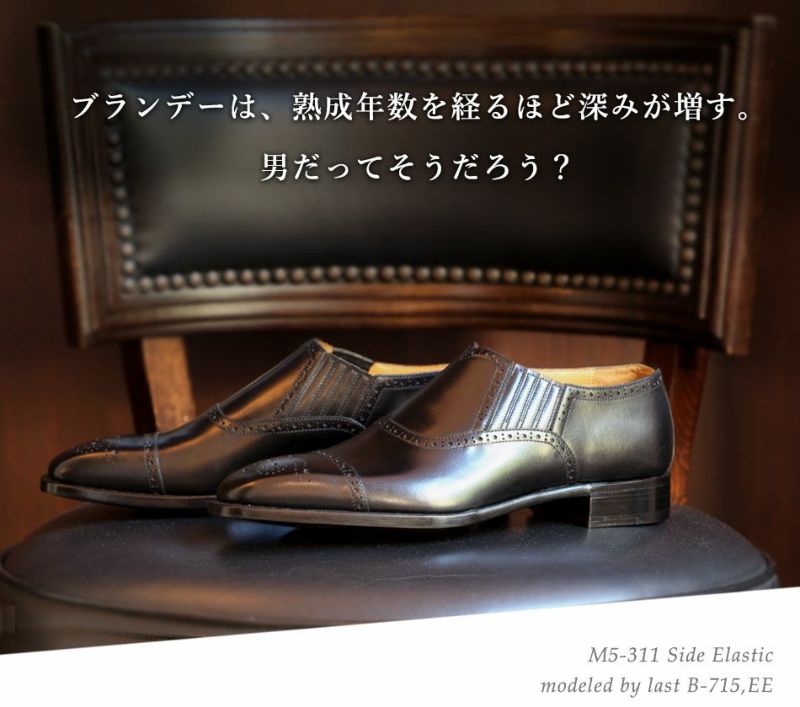 美品 PT01 ルーマニア製 定価¥40,000程 イタリア3大美脚 今回限りの1足。 – khakiの店主ブログ