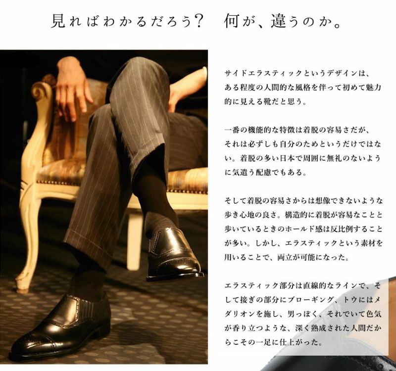 大塚製靴/オーツカ/otsuka】最上級ライン OTSUKA M-5 M5-311