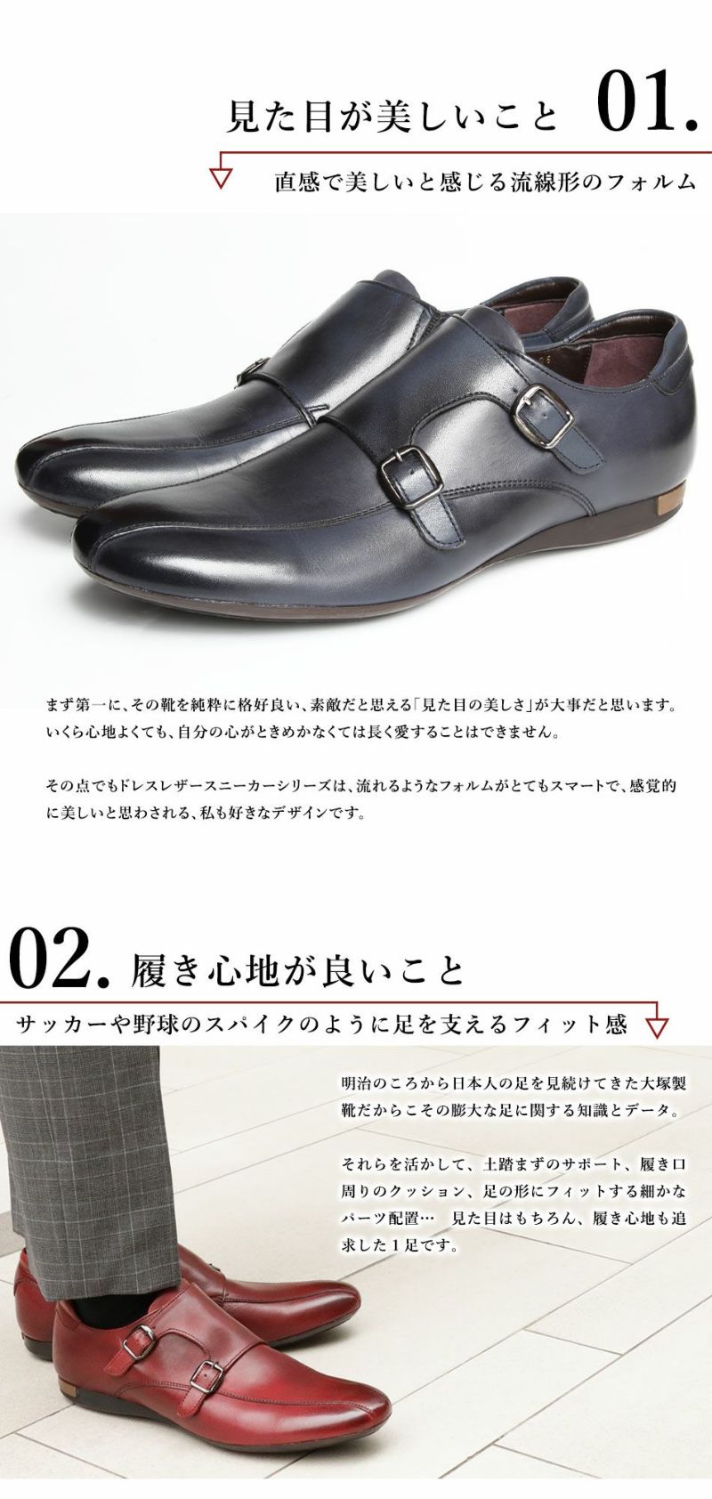 大塚製靴(OTSUKA/オーツカ) 颯爽と履きこなす オープン・カーの 大塚製靴(OTSUKA/オーツカ) 颯爽と履きこなす オープン・カーの